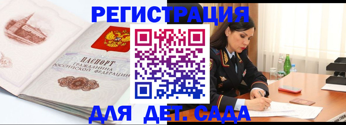 форма 3 в Можайске